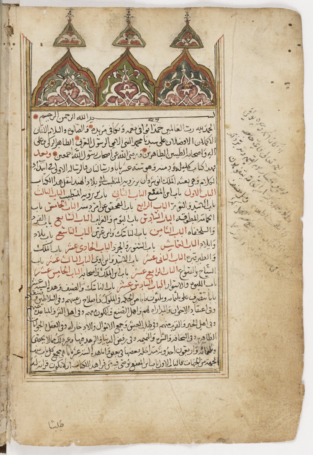 Photo of Manuscript